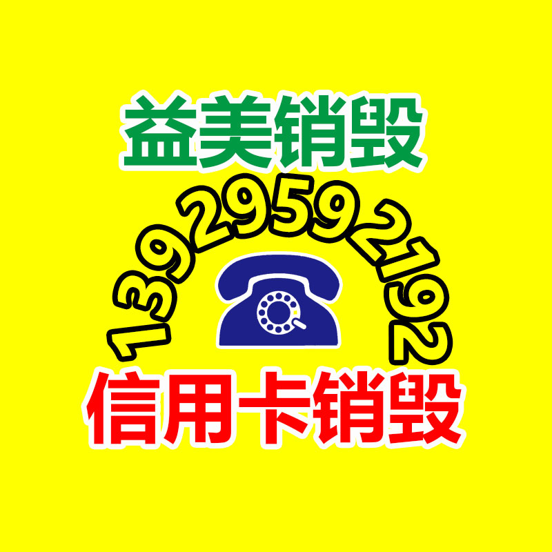 公司有很多文件要銷毀